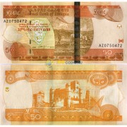 Эфиопия бона 50 быр 2012