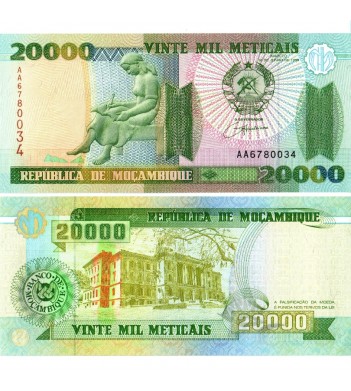 Мозамбик бона (140) 20000 метикал 1999