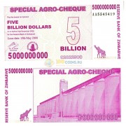Зимбабве бона (061) 5000000000 долларов 2008