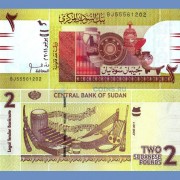 Судан бона (071) 2 фунта 2011