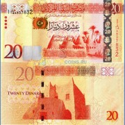 Ливия бона 20 динар 2013 Ливия бона 20 динар 2013