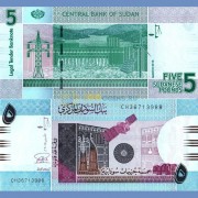 Судан бона 5 фунтов 2015