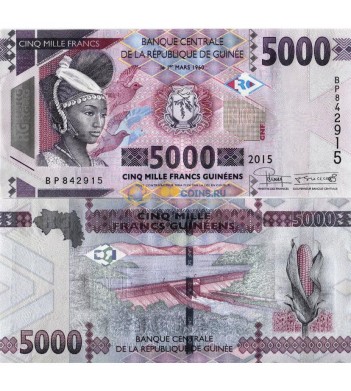 Гвинея бона (049) 5000 франков 2015