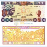 Гвинея бона (034b) 100 франков 2012