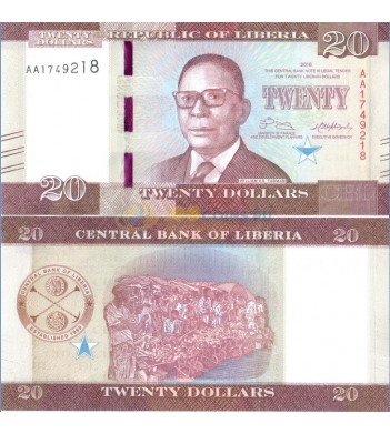 Либерия бона 20 долларов 2016