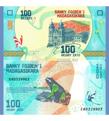 Мадагаскар бона (097) 100 ариари 2017