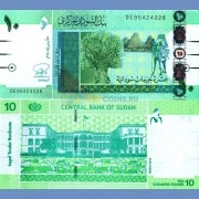 Судан бона 10 фунтов 2015