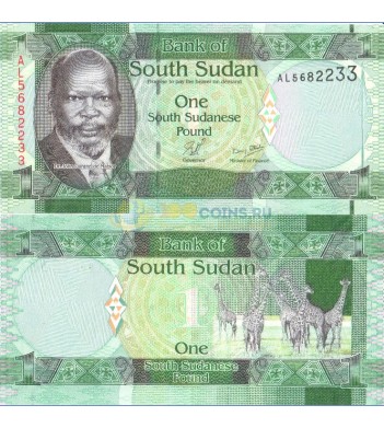 Южный Судан бона (005) 1 фунт 2011