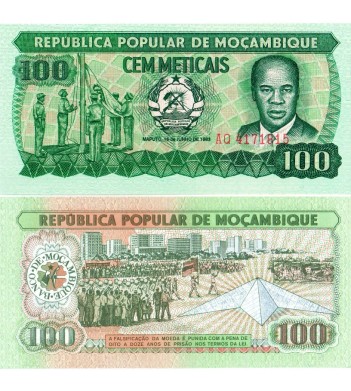 Мозамбик бона (130a) 100 метикал 1983