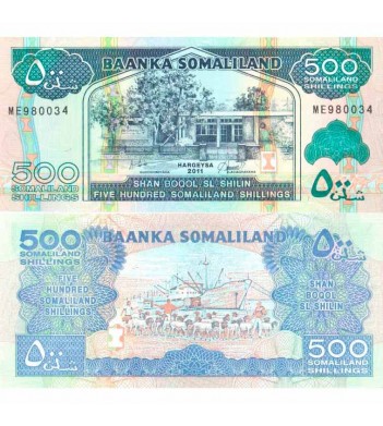 Сомалиленд бона 500 шиллингов 2011