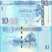 Ливия бона 10 динар 2015 Ливия бона 10 динар 2015