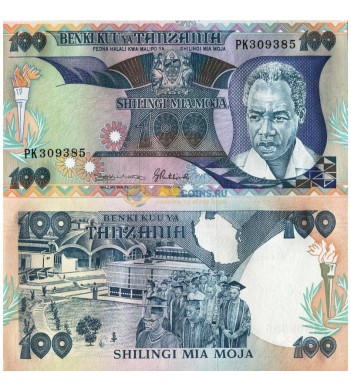 Танзания бона 100 шиллингов 1986