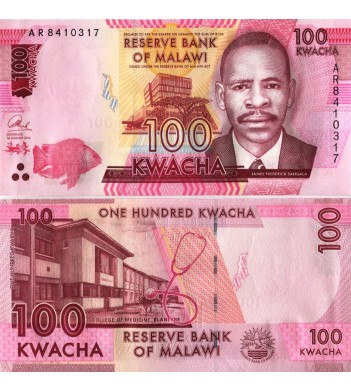 Малави бона 100 квача 2014