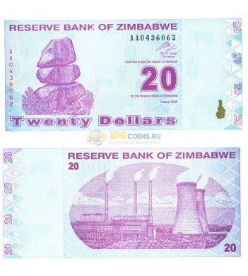 Зимбабве бона 20 долларов 2009