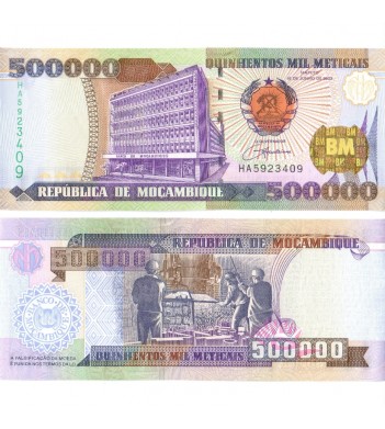Мозамбик бона (142) 500000 метикал 2003