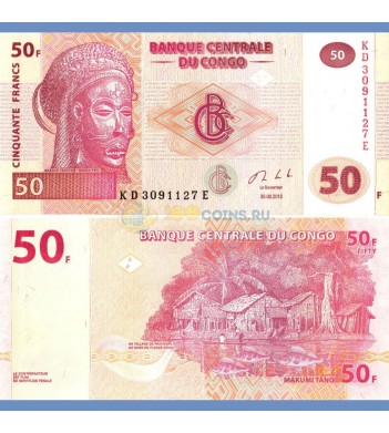 Конго бона (097) 50 франков 2013