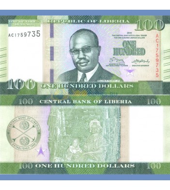 Либерия бона 100 долларов 2016