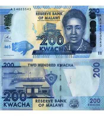 Малави бона 200 квача 2012