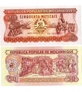 Мозамбик бона (129a) 50 метикал 1983