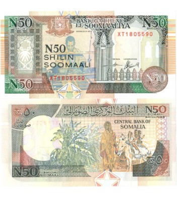 Сомали бона 50 шиллингов 1991