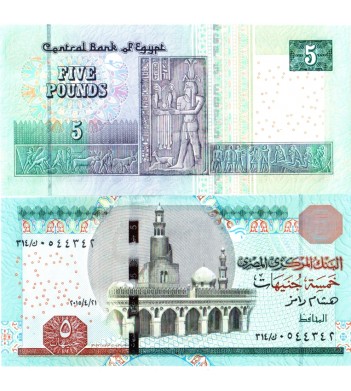 Египет бона 5 фунтов 2010