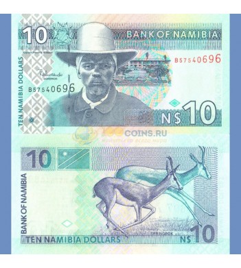 Намибия бона 10 долларов 2001