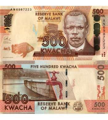 Малави бона 500 квача 2013