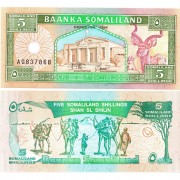 Сомалиленд бона 5 шиллингов 1994