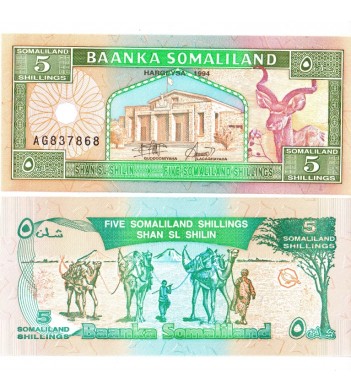 Сомалиленд бона 5 шиллингов 1994