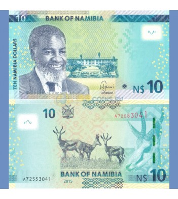 Намибия бона 10 долларов 2015