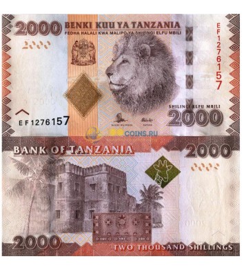 Танзания бона 2000 шиллингов 2010