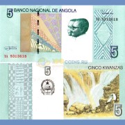 Ангола бона (151A) 5 кванза 2012 (2017)