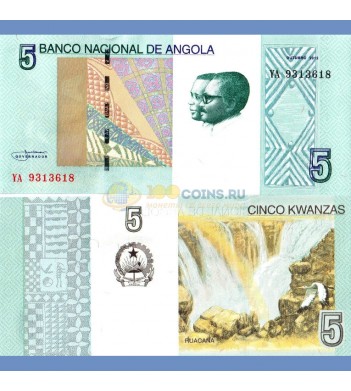 Ангола бона 5 кванза 2012 (2017)