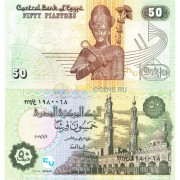 Египет бона (076) 50 пиастров 2017