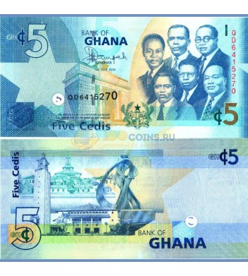 Гана бона (038e) 5 седи 2014