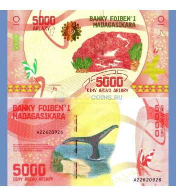 Мадагаскар бона (102) 5000 ариари 2017