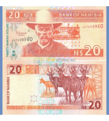 Намибия бона (06) 20 долларов 2002