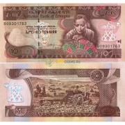 Эфиопия бона 10 быр 2015