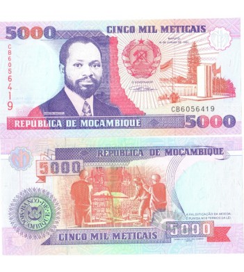 Мозамбик бона (136) 5000 метикал 1991