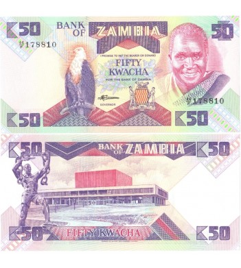Замбия бона 50 квача 1986-1988