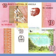 Ангола бона (151B) 10 кванза 2012 (2017)