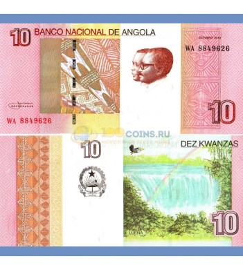 Ангола бона 10 кванза 2012 (2017)