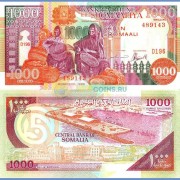Сомали бона (037) 1000 шиллингов 1990