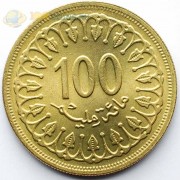 Тунис 1960-2018 100 миллимов Тунис 1960-2018 100 миллимов