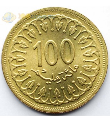 Тунис 1960-2018 100 миллимов