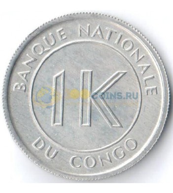 Конго 1967 1 ликута