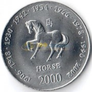 Сомали 2000 10 шиллингов Год лошади Сомали 2000 10 шиллингов Год лошади