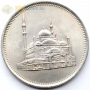 Египет 1984 10 пиастров Мечеть Мухаммеда Али