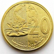 Марокко 2016 20 сантимов