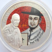 Того 2014 100 франков Франциск и Пол Юн Джи Того 2014 100 франков Франциск и Пол Юн Джи